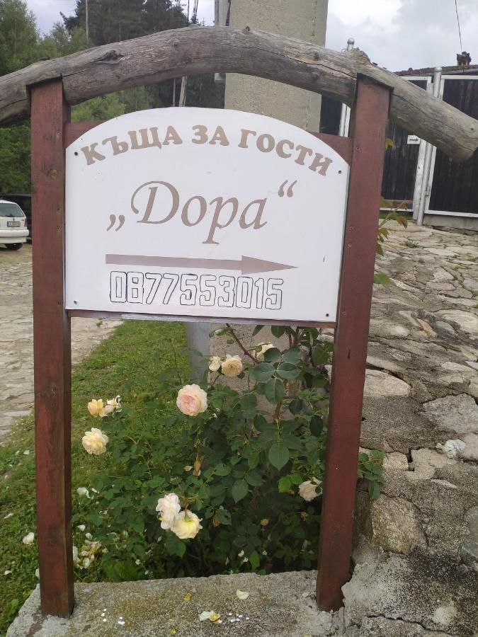 Стаи За Гости Дора Koprivshtitsa Exterior photo
